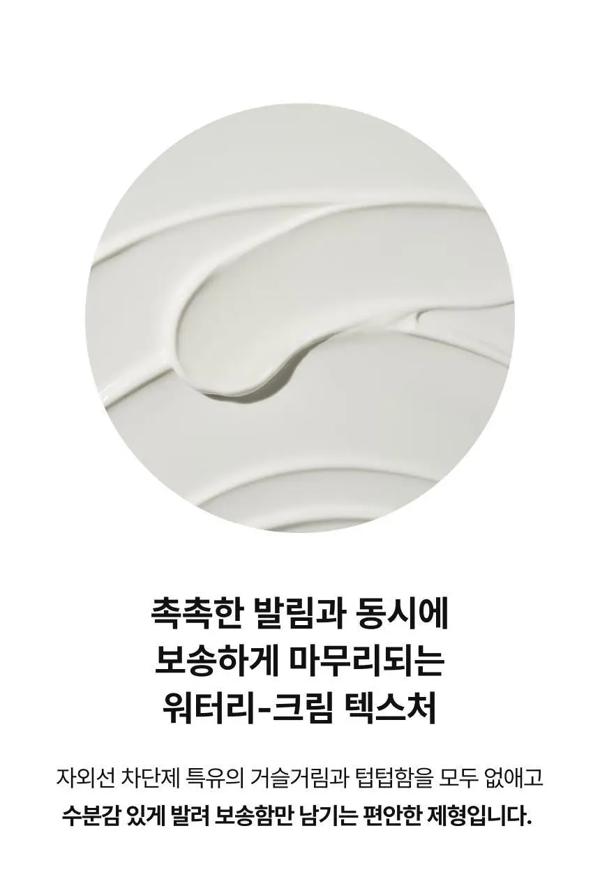 [UV차단] 엠디스픽 드 바리스타 무향 선 쉴드 핸드크림50g 2입 기획 [SPF50+P+++++] (자외선차단) 상세페이지 24